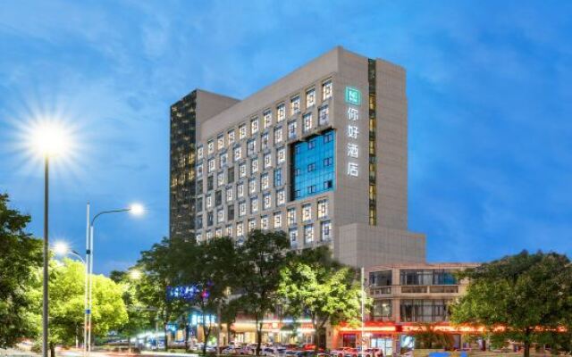 Ni Hao Hotel (Yichang Huoche Dongzhan)