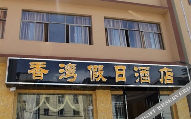 Xiangwan Holiday Boutique Hotel