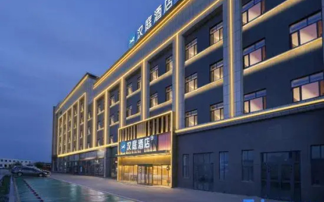 HanTing Hotel (Hami G312 National Highway)