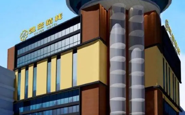 Yinzuo Wendu Hotel (Weihai Wendeng Kunyu Road Baida Plaza) — фото 4