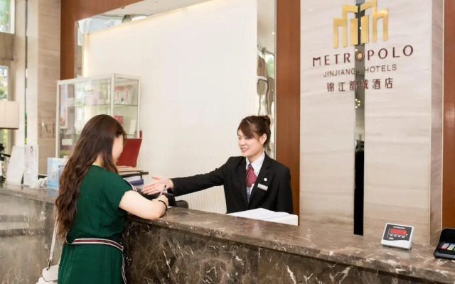 Jinjiang Metropolo Zhenjiang Railway Station Wanda Plaza