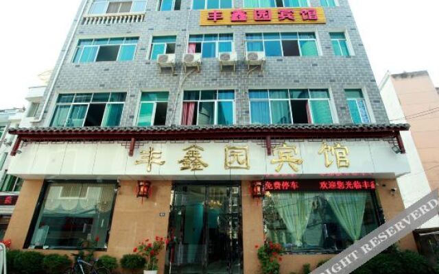 Zhenyuan Feng Xin Yuan Guest House