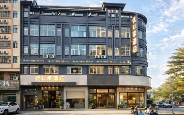 YouUjia Hotel (Dongguan Dalang Songshan Lake)