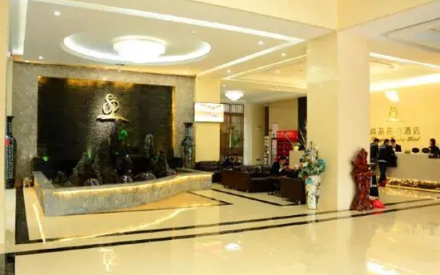 Shangpin Huanyuan Hotel