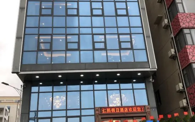 Zhuhai Renxi Holiday – Exterior – Zhuhai
