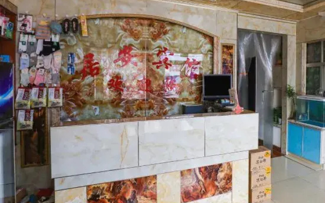 South Ju'an Hotel