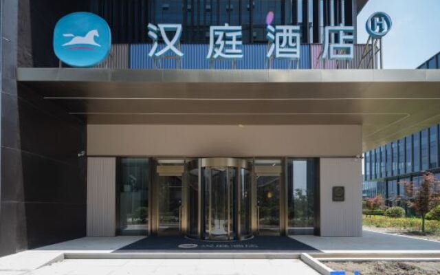 HanTing Hotel (Shanghai Dishuihu Lingang Wanda Plaza)