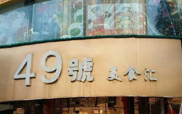 Ai Jinling Serviced Apartment