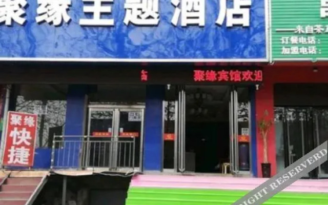 OYO Luoyang Juyuan Theme Hotel