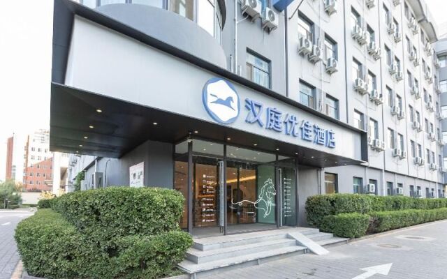 Hanting Express Hotel Headquarter Base Second Branch