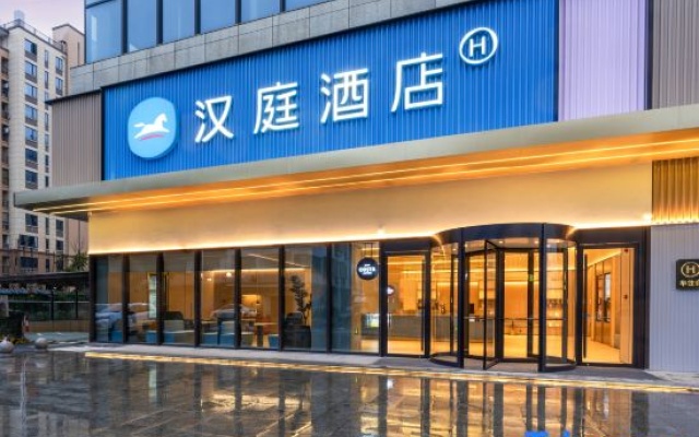 HanTing Hotel (Intime City, Qujiang, Quzhou) – Exterior – Quzhou