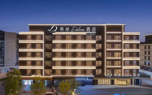 XANA Deluxe Hotel in Hefei Pearl Square – Exterior – Hefei
