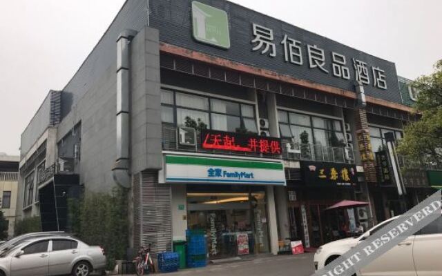 100 Inn Liangpin Hotel (Shanghai Pusan Road Subway Station)