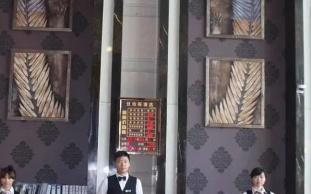Jia Yisi Hotel