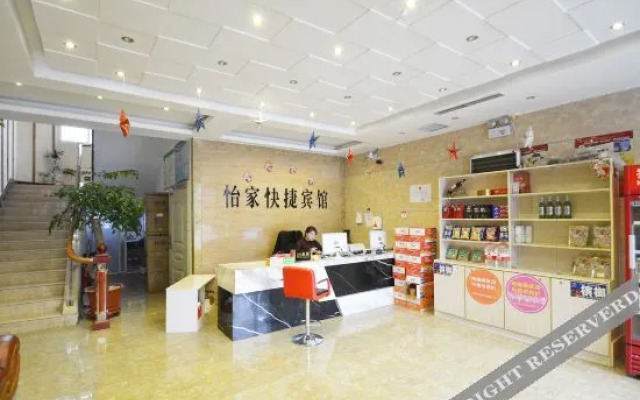 Yijia Express Hotel