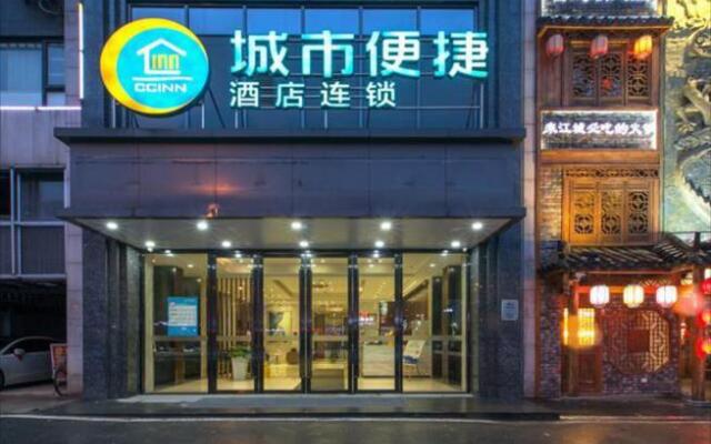 City Comfort Inn Wuhan Houhu Avenue