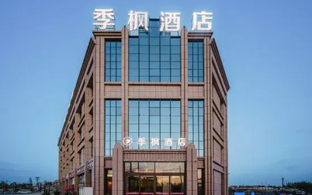 Jifeng Hotel (Kashgar International Automobile City)