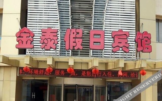 Changzhou Jintai Fashion Hotel