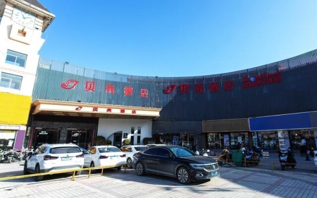 Shell Jiangsu ancheng City Sheyang County Sun City