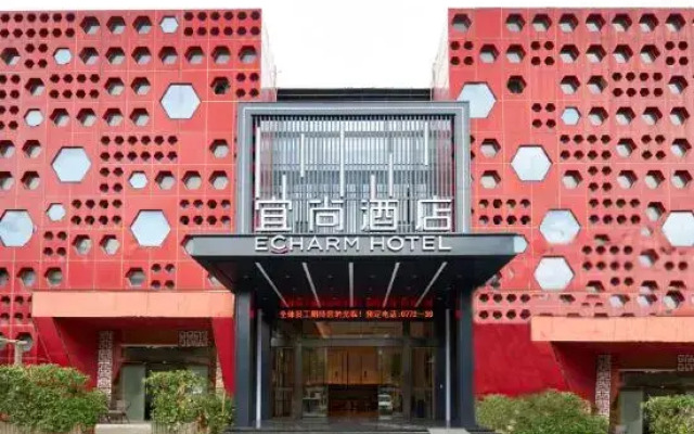 Echarm Hotel (Liuzhou Yaobu Ancient Town)