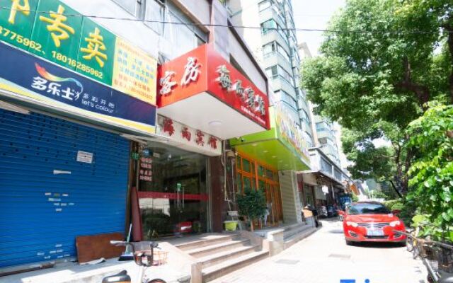 Haiyu Hotel