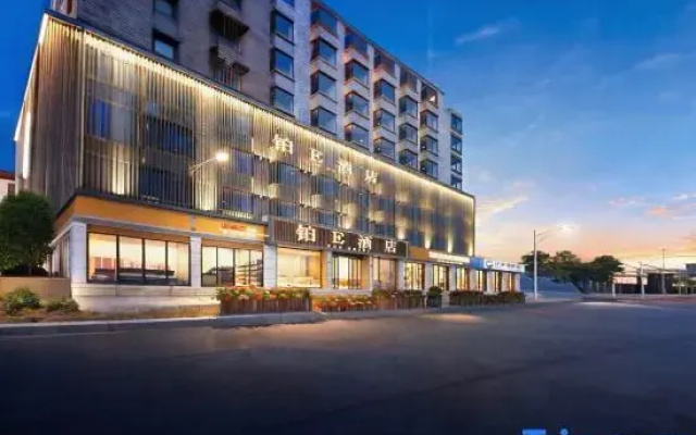BOE HOTEL (Fuzhou Three Lanes and Seven Alleys West Lake Park)