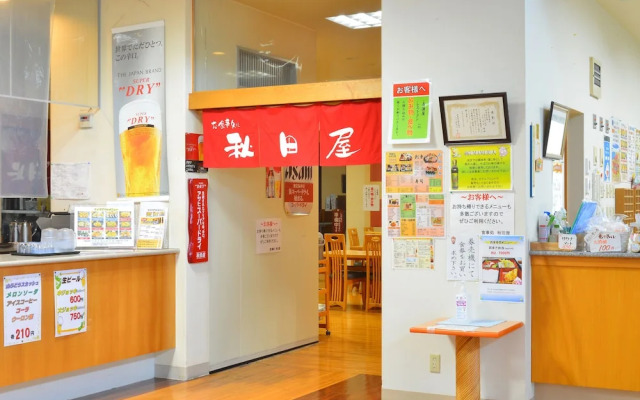 HigashimaeOnsen Hotel Akitaya