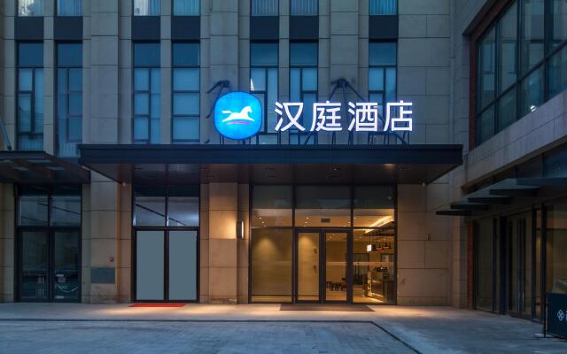 Hanting Hotel Wuhan Huashan Software New Town