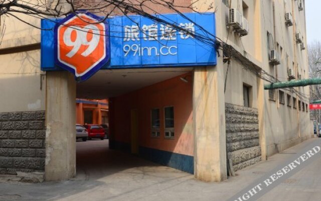 99inn Selected (Tianjin The Tientsin Eye, Old Culture Street)