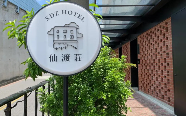 XDZ Hotel