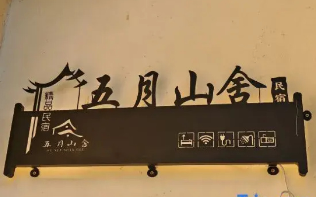 May Mountain Homestay