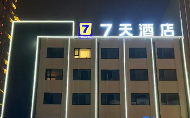 7Days Inn Hotel (Jilin Central Hospital) – Exterior – Jilin