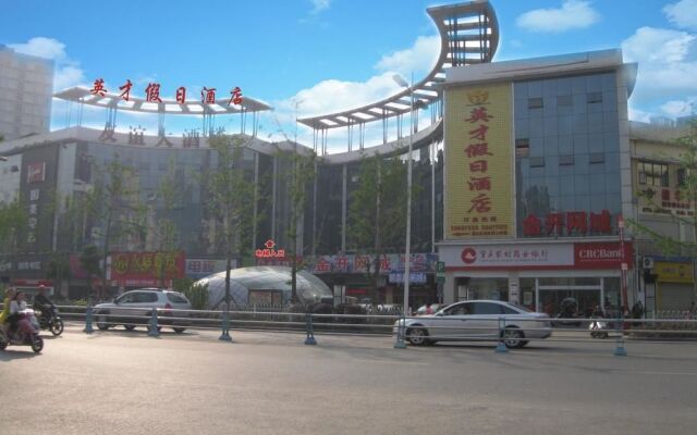 Yingcai Holiday Hotel