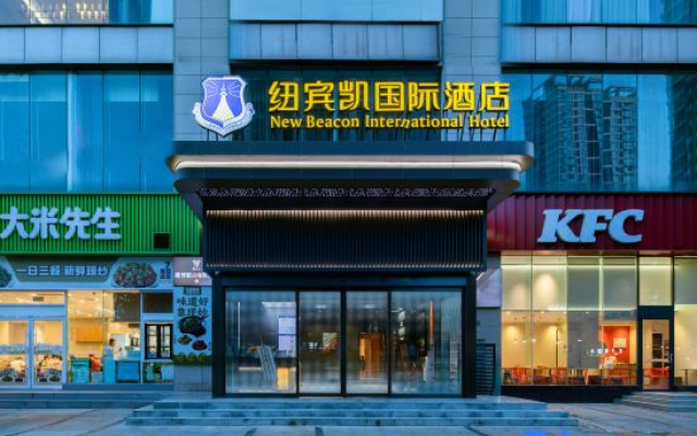 New Beacon International Hotel ( Wuhan International Expo Center Branch)