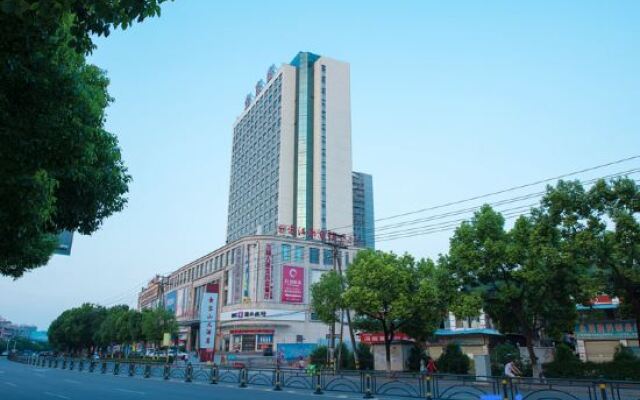 GreenTree Eastern Yichang Jindongshan Hotel