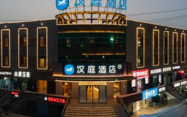 HanTing Hotel (Ruoqiang Loulan Museum)