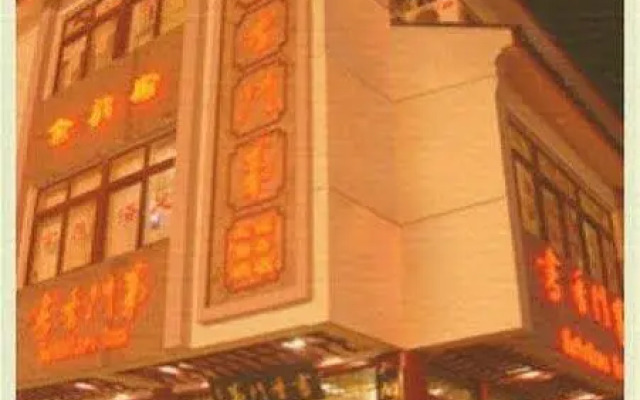 Scholars Inn Hotel Jinmen