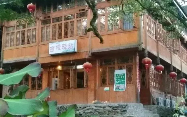 Longsheng Guyi Station
