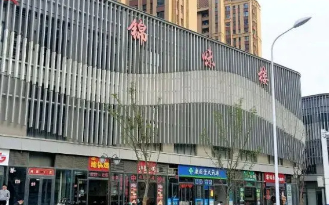 Hefei Meimeijia Holiday Apartment