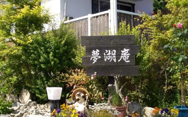 Yumekoan