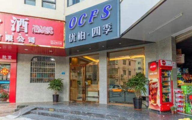 Youbo Four Seasons Apartment (Hengqin Ocean Kingdom Store)