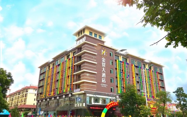 Qionghai Jinmao Hotel (Qionghai railway station flagship store)