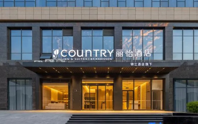 Reyee Hotel (Anshui Ancient City Historical and Cultural Block Gufu Street Branch) – Exterior – Anshun