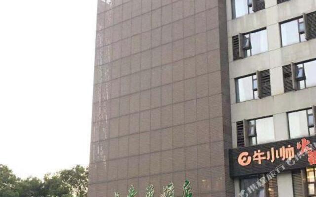 Four Seasons Qingteng Hotel (Ningbo Zhenhai New Town)