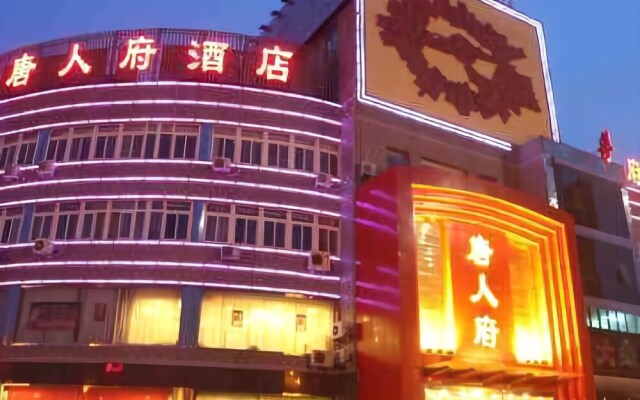 Tangrenfu Hotel