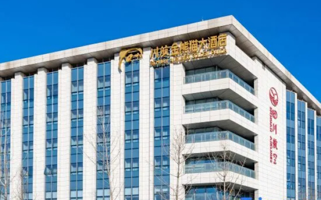 Sichuan Airlines Golden Panda(Xi'an)Hotel – Exterior – Xianyang