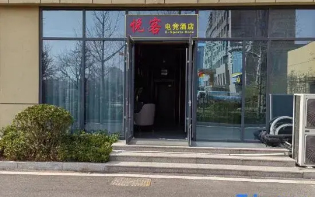 Yueke E-sports Homestay (Linyi Hedong Wuyue Square)