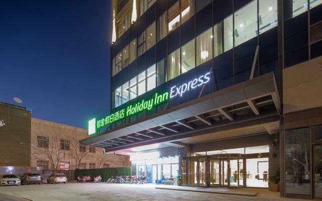 Holiday Inn Express Kaifeng City Center by IHG