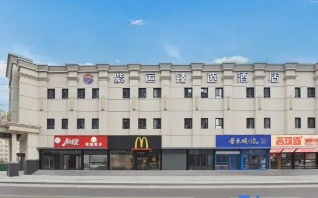 Zi Yun Premium Hotel