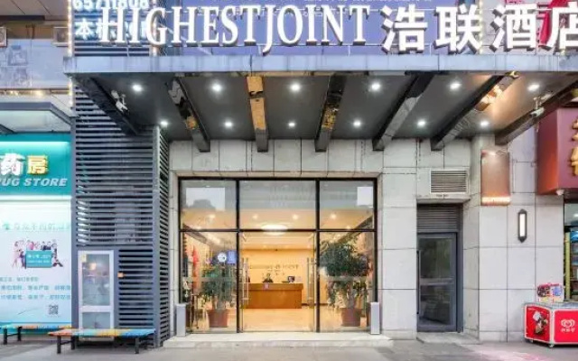 Highest Joint Hotels & Resort (Kunming Derun Center)